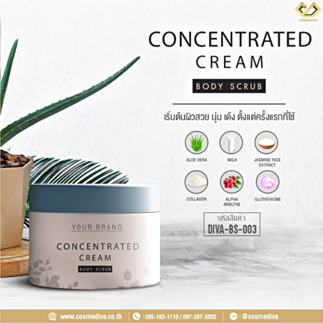 DIVA-BS-003 Concentrated Cream Body Scrub (สครับครีมงาดำ)