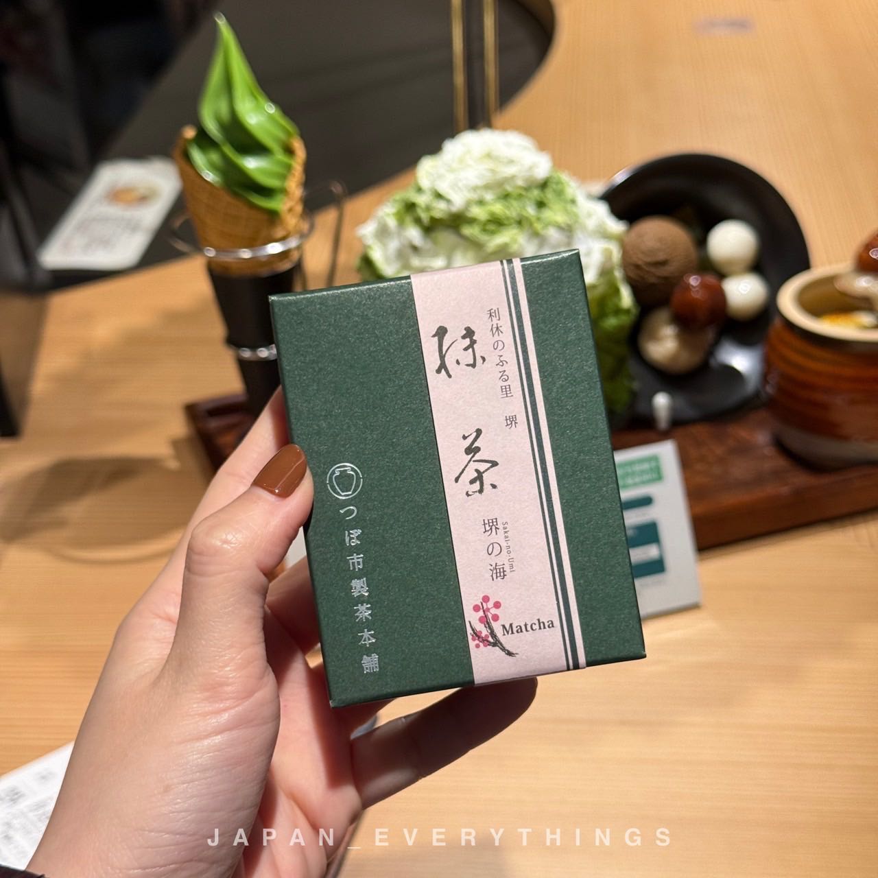 Matcha tsuboichi (พร้อมส่ง)