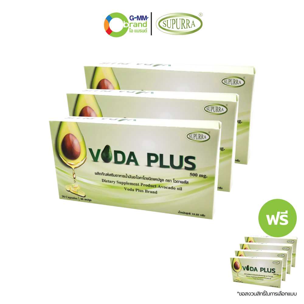 [ส่งฟรี] VODA PLUS โวดาพลัส ผลิตภัณฑ์เสริมอาหาร น้ำมันอะโวคาโด บรรจุ 30 แคปซูล (3 แถม 4) #200745
