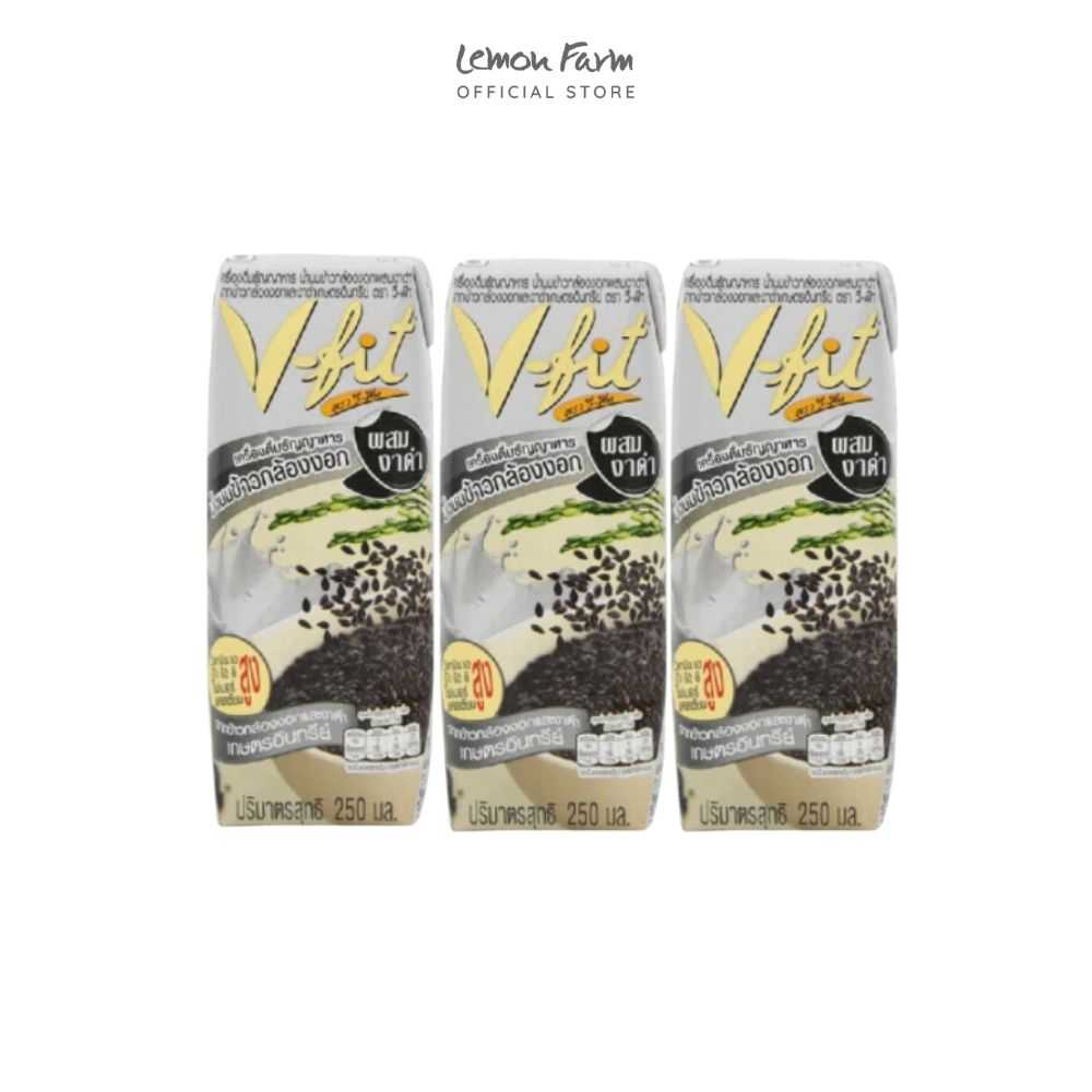 เครื่องดื่มธัญญาหาร น้ำนมข้าวกล้องงอกผสมงาดำ 250 ml x 3 กล่อง