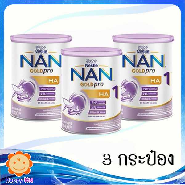 แนน ออฟติโปร HA1, 400 กรัม  3 กระป๋อง