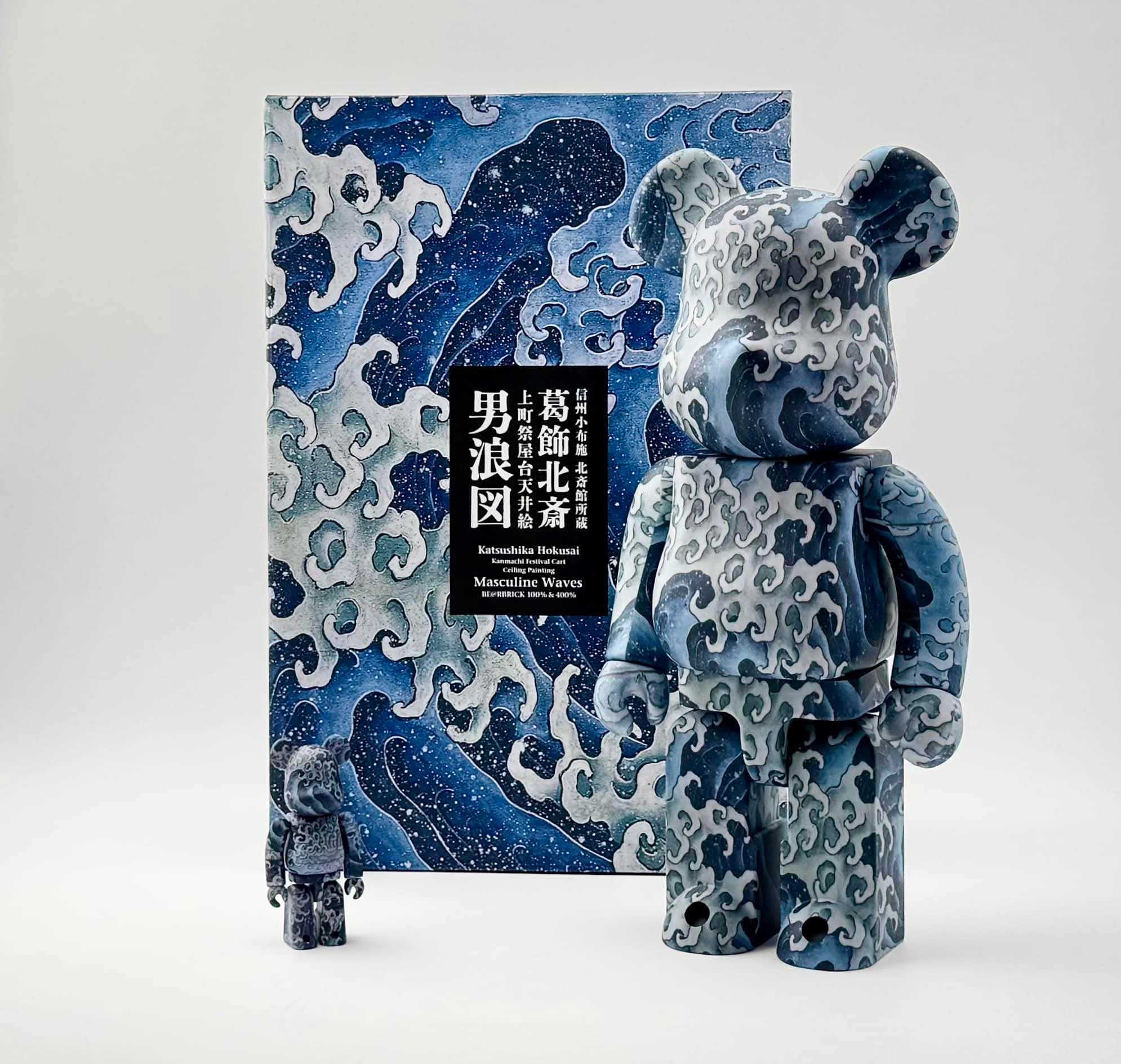BE@RBRICK Katsushika Hokusai Masculine Waves 100%+400%