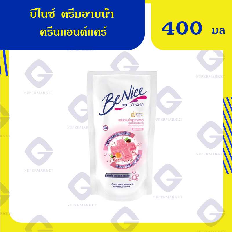 บีไนซ์  ครีมอาบน้ำ ครีนแอนด์แคร์ 400มล. 8851989080857 (01) ลดถึง20/07/68