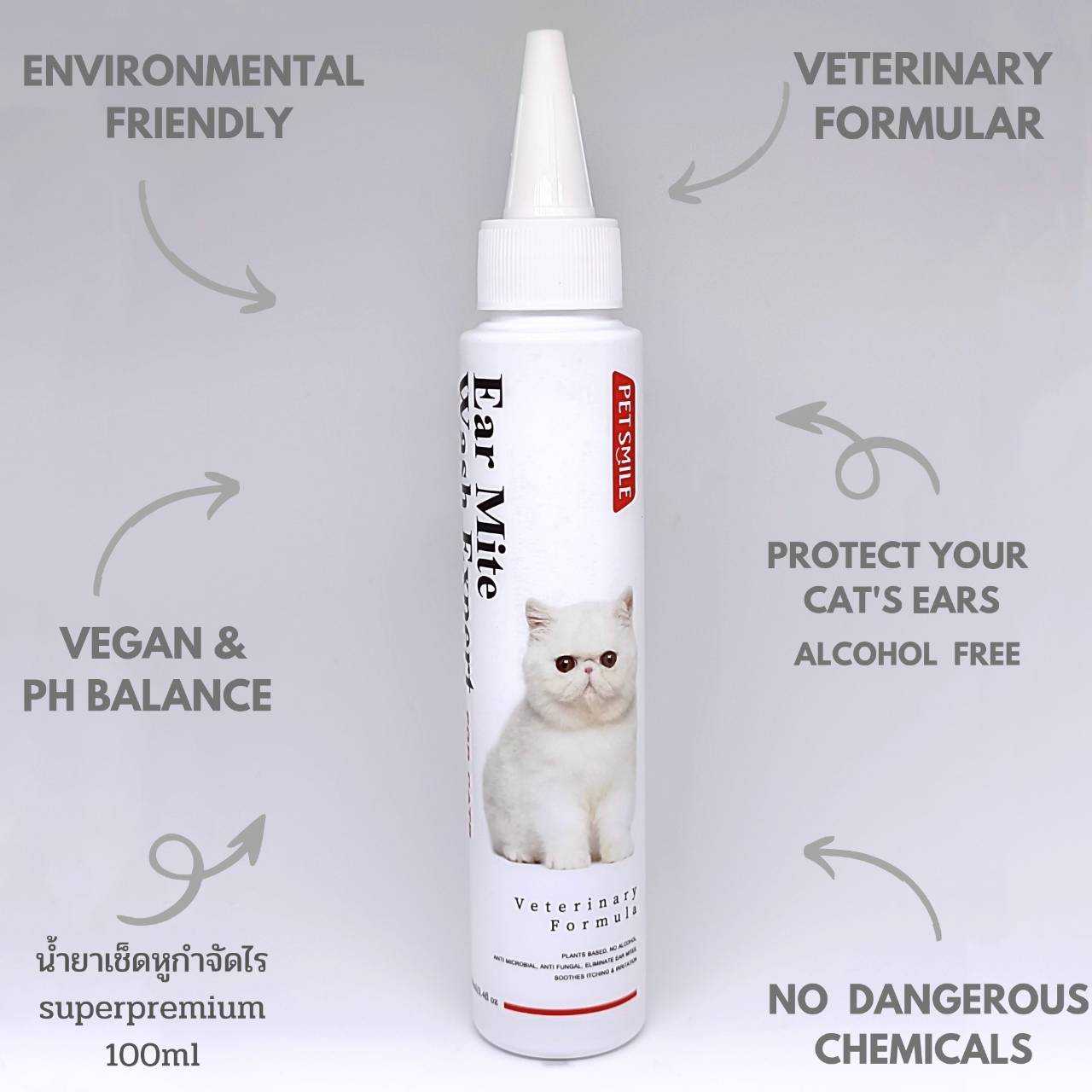 PETSMILEน้ำยาเช็ดหูแมว ยาหยอดหูแมว ขจัดไรในหู ยีสต์ ราแบคทีเรียสมุนไพรออแกนิกโดยทีมสัตวแพทย์100ml