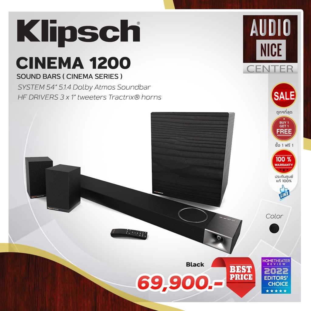 Klipsch Cinema 1200