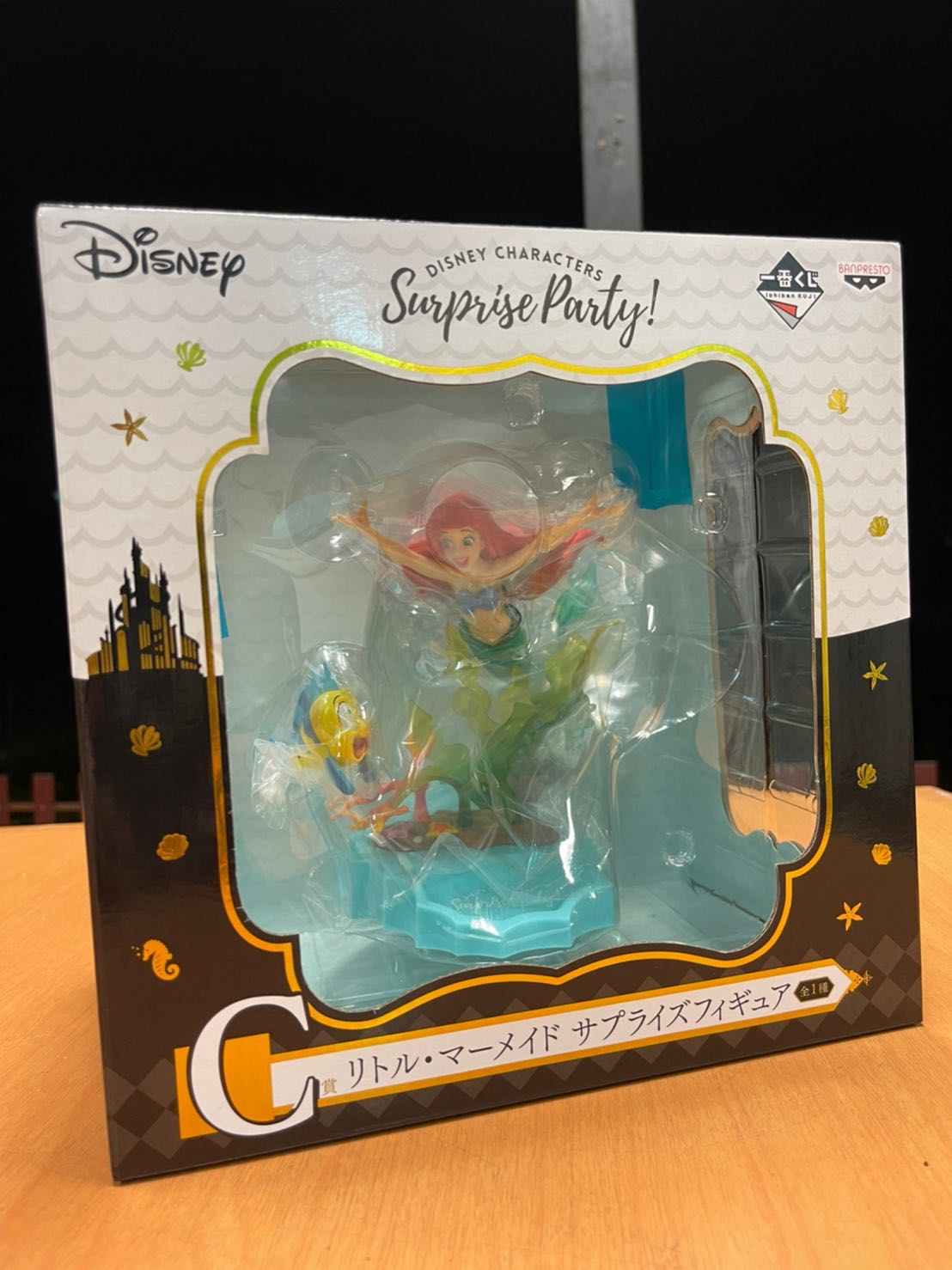 Figure Ariel