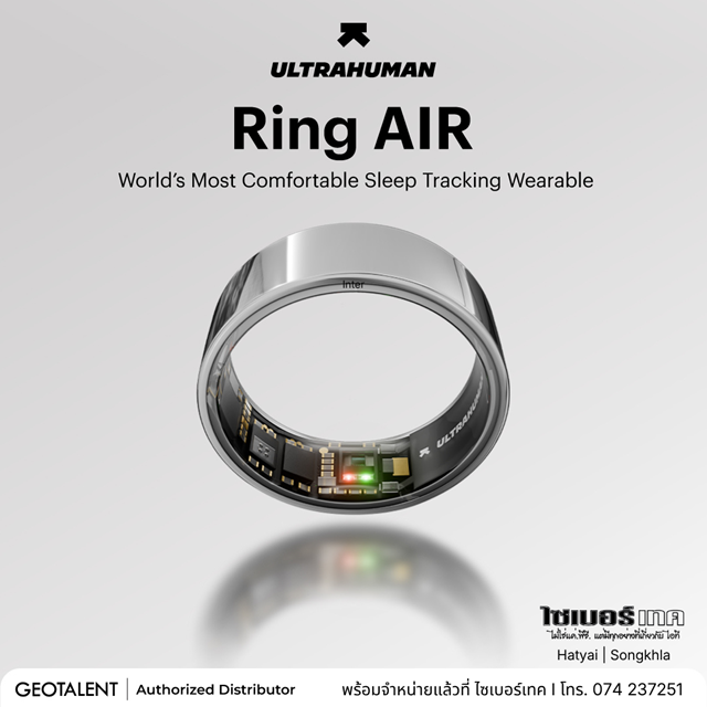 Ultrahuman Ring Air