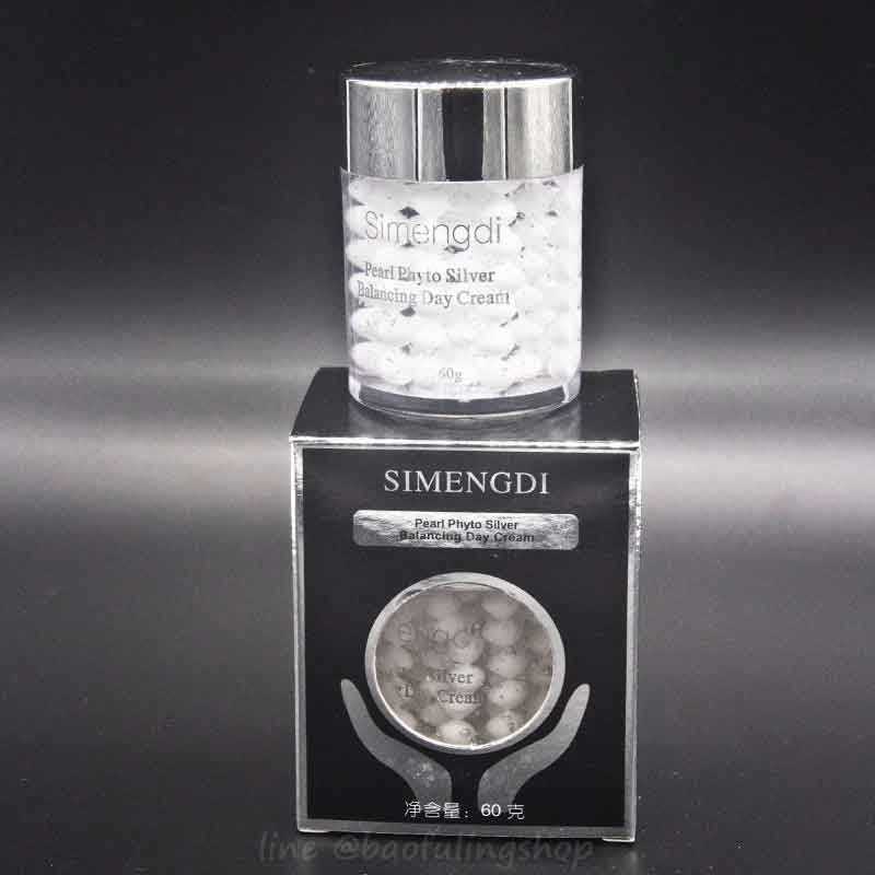ส่งฟรี❗ ครีมไข่มุก สูตรทากลางวัน กล่องสีดำ 60 กรัม (Day Cream)