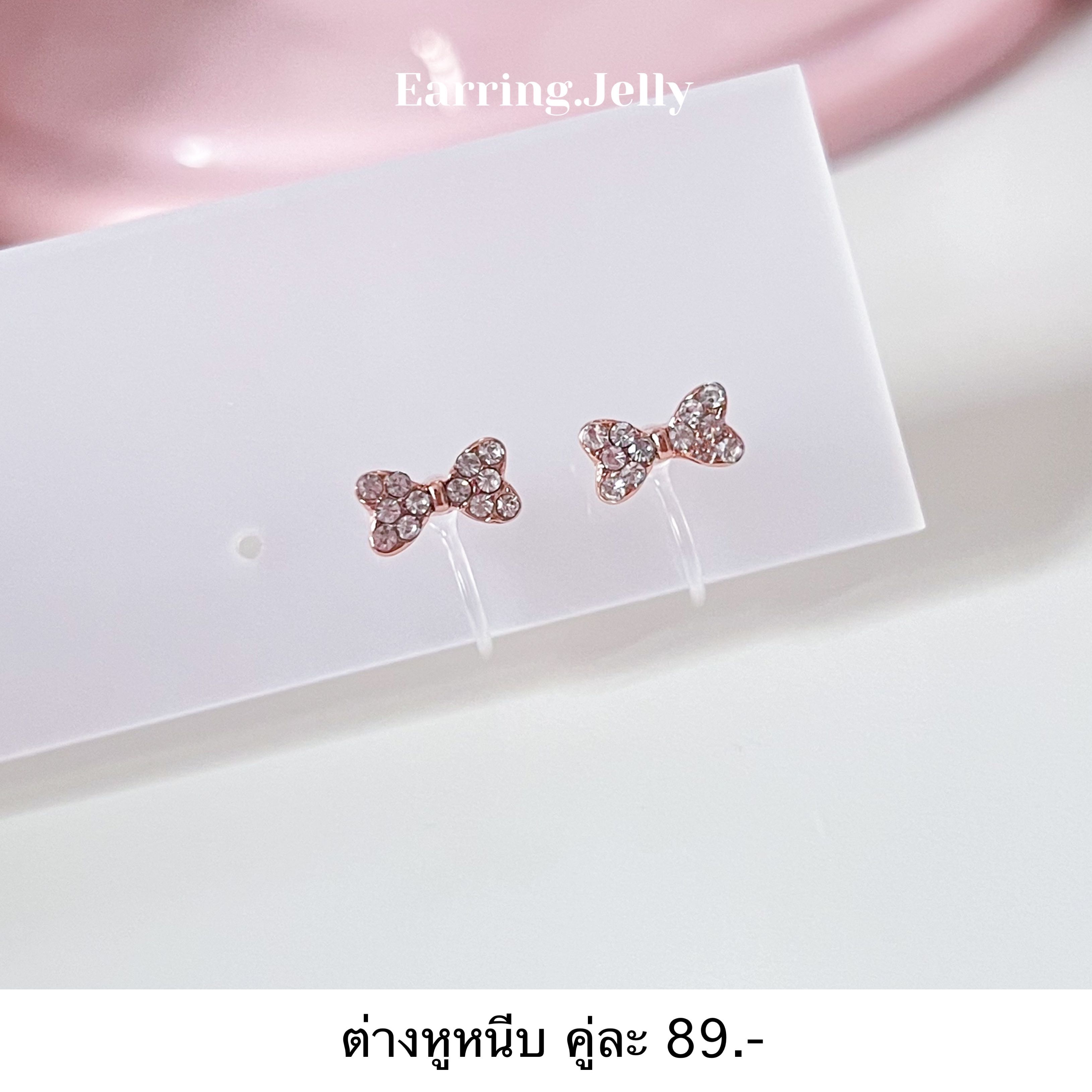 Rss192 โบว์เพชรจิ๋ว Pink Gold แป้นใส