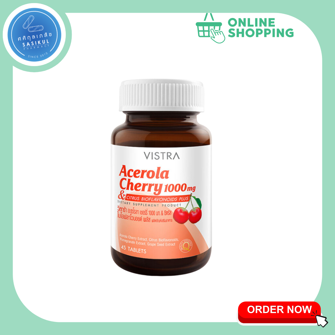 Vistra Acerola Cherry 1000 mg. (45 s) วิสทร้า อะเซโรลาเชอร์รี่เสริมภูมิต้านทาน