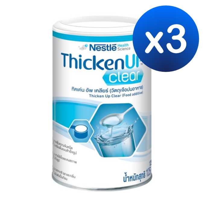 Nestle HealthScience Thicken Up Clear เนสท์เล่ เฮลท์ ไซเอนซ์ ทิคเค่น อัพ เคลียร์ 125 กรัม x 3