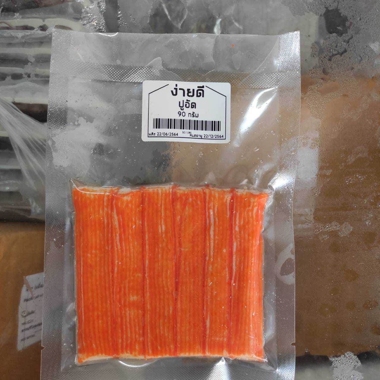 ปูอัดทานสด 90 กรัม