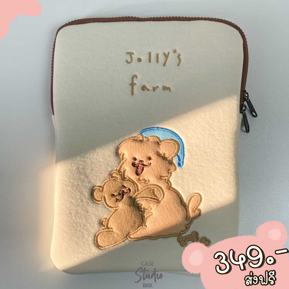 Jolly Farm Cute Bag 11 inch 🎒  กระเป๋าหมาใส่ไอแพด Ipad Pouch Bag ขนาด 11 นิ้ว และ 13 นิ้ว . ♥