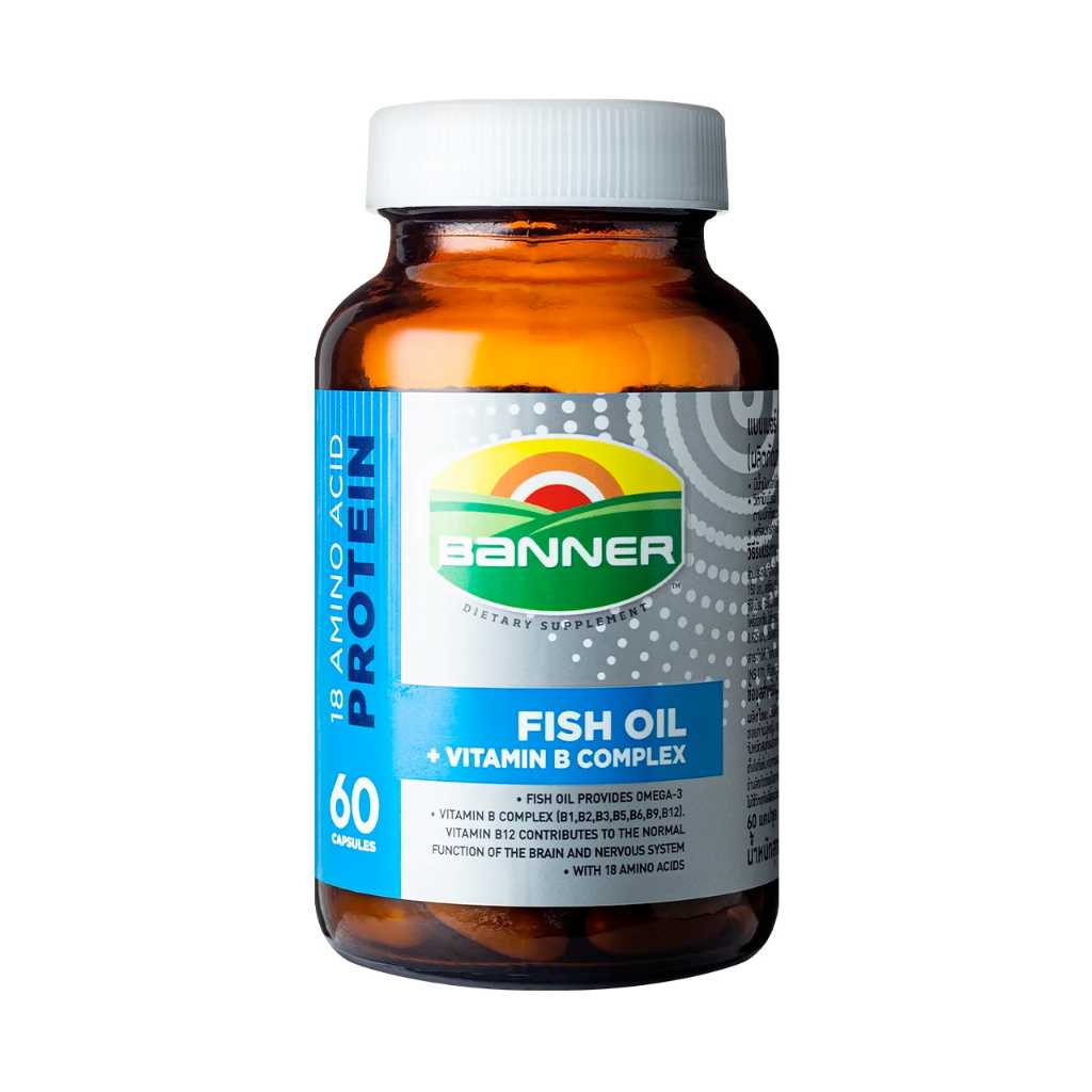 BANNER FISH OIL + VITAMIN B COMPLEX แบนเนอร์ ไฮบีฟิชออย 60 แคปซูล