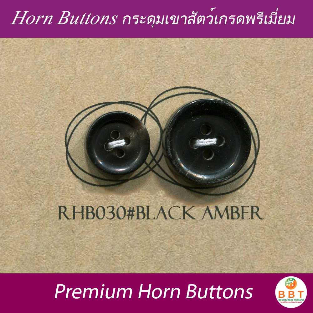 กระดุมเขาสัตว์แท้ ขนาด 15mm (4เม็ด)