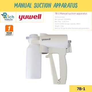 Yuwell Manual Suction Apparatus เครื่องดูดเสมหะแบบบีบมือ 7B-1 [รับประกันศูนย์ไทย 1 ปี]
