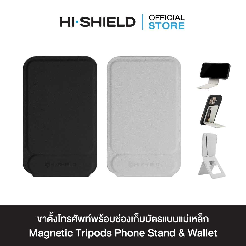 HI-SHIELD Magnetic Tris Phone Stand & Wallet