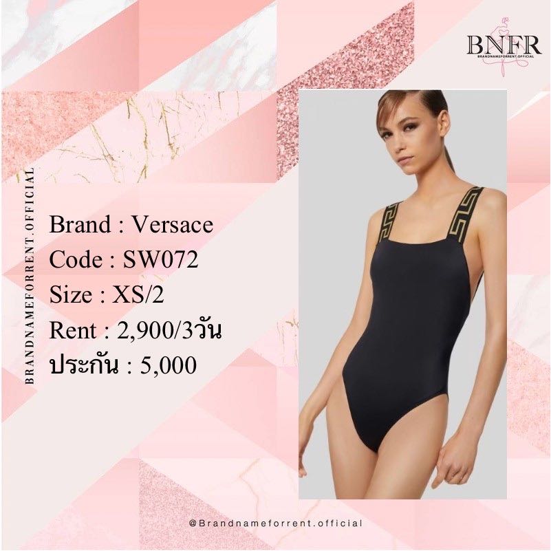Versace swimsuit (SW072)