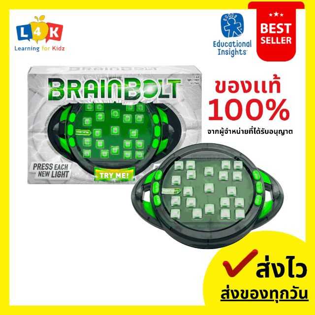[อายุ 7+] เกมฝึกความจำเบรนโบล์ท (BRAINBOLT) [Educational Insights]