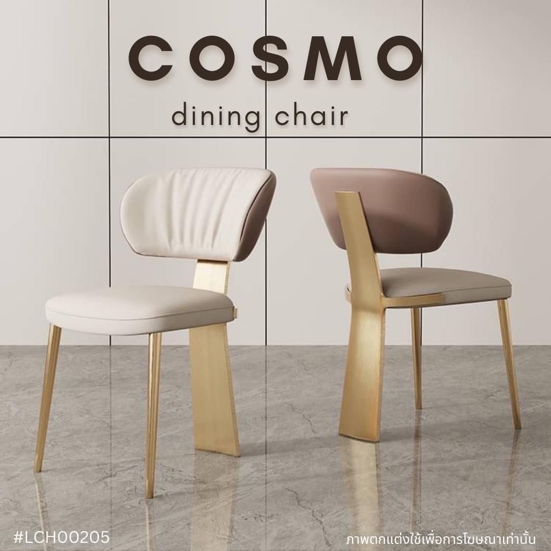 COSMO dining chair