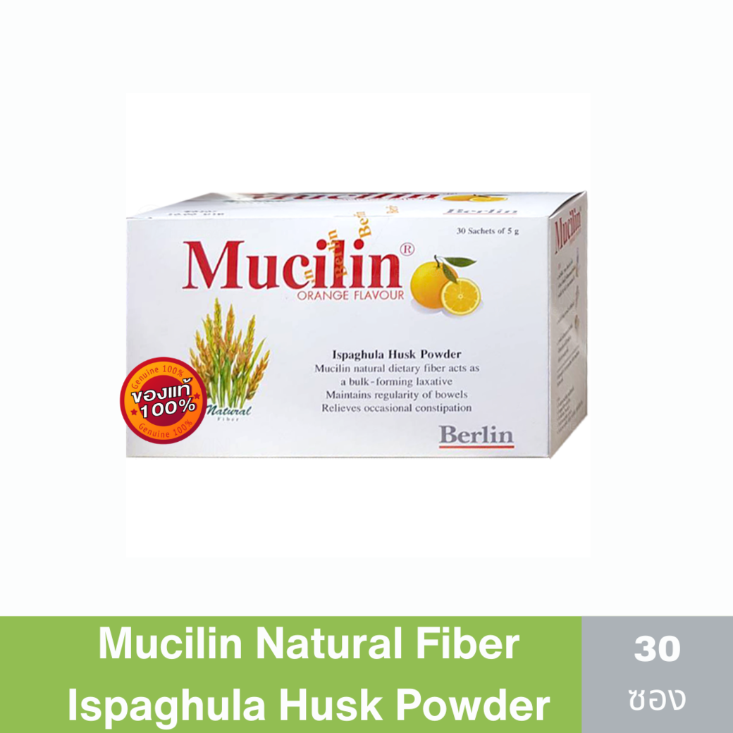 Mucillin 30 ซอง Natural Fiber Ispaghula Husk Powder