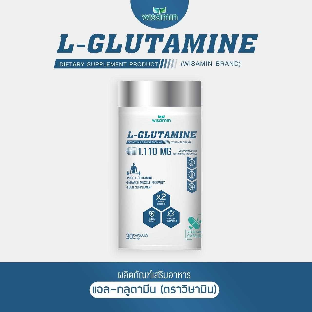 แอล-กลูตามีน (L-Glutamine 100%) ปริมาณ 1,110 mg./แคปซูล (ตราวิษามิน) จำนวน 1 กระปุก บรรจุ 30 แคปซูล