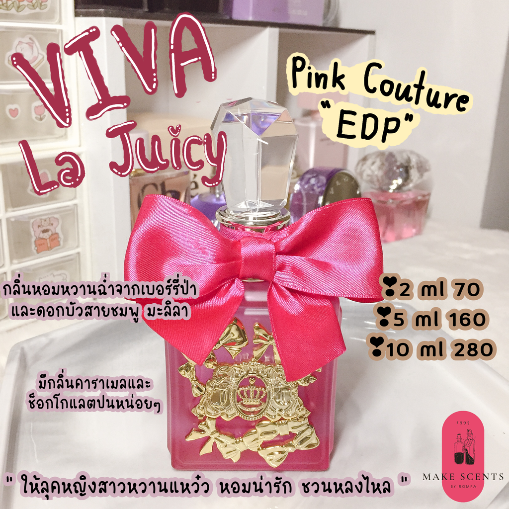 Viva La Juicy Pink Couture EDP