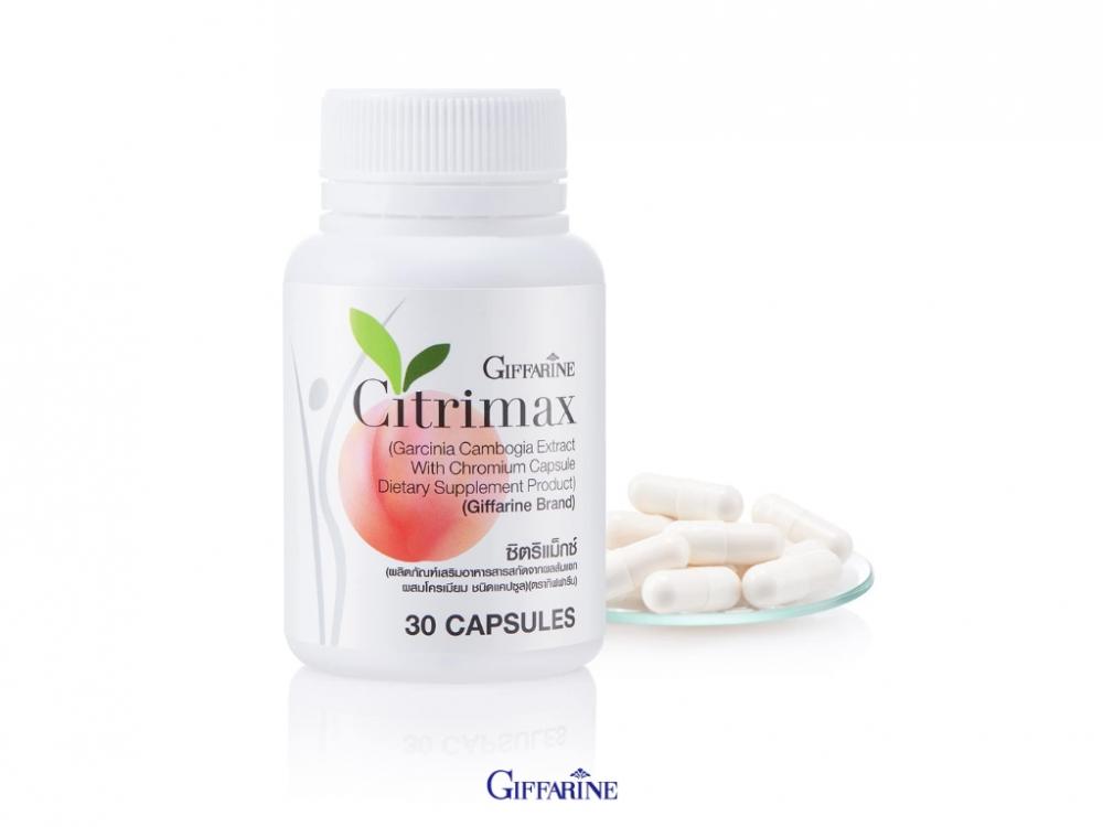 อาหารลดน้ำหนัก GIFFARINE