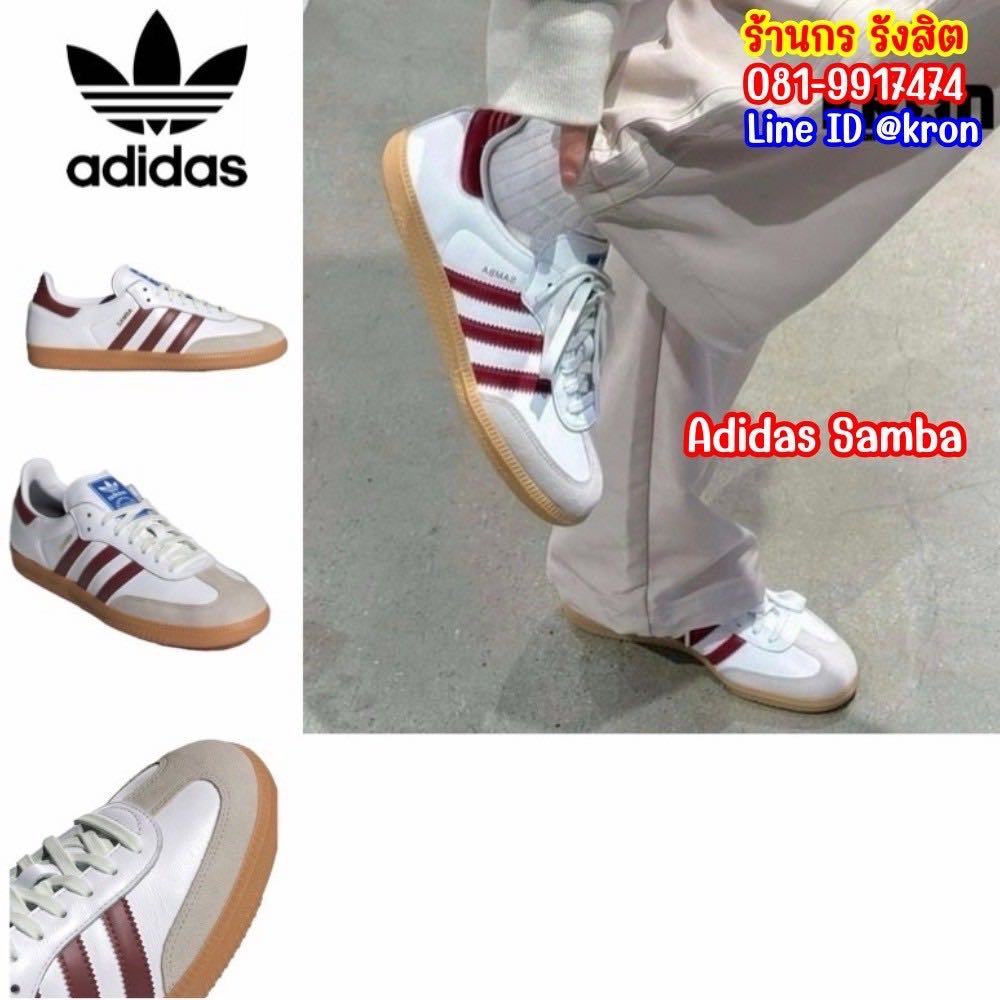 Adidas Samba OG Cloud White / Collegiate Burgundy / Gum