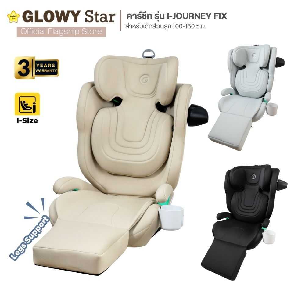 GLOWY I-Journey Fix Carseat คาร์ซีทสำหรับเด็กน้ำหนัก 15-36 กก. (4-12 ขวบ)