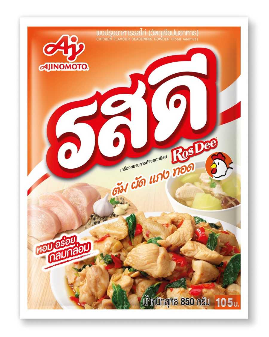 รสดี ผงปรุงอาหารรสไก่ 850กรัม