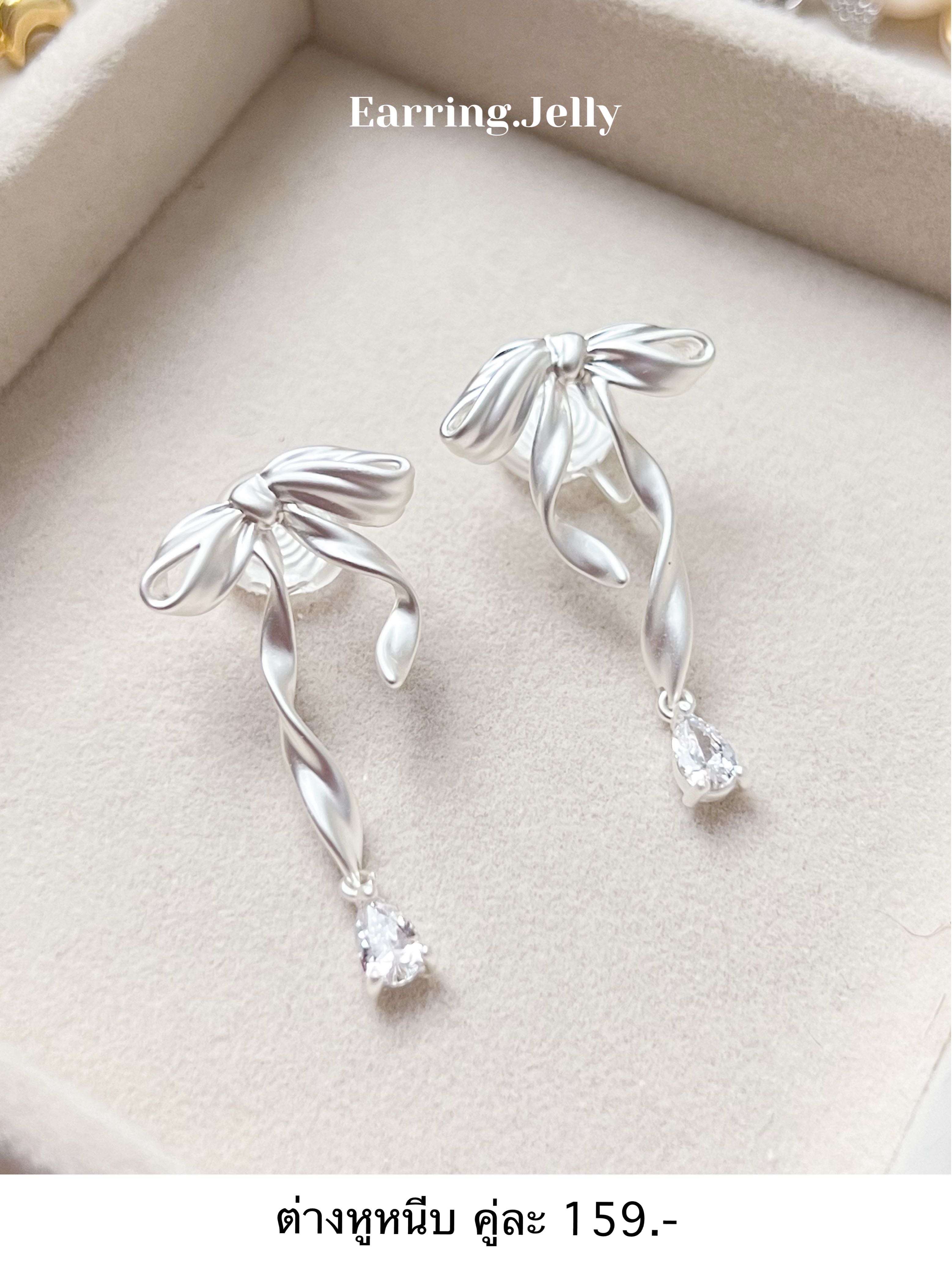 MQ8865 ริบบิ้นเงินจี้เพชรหยดน้ำ แป้นขดลวด