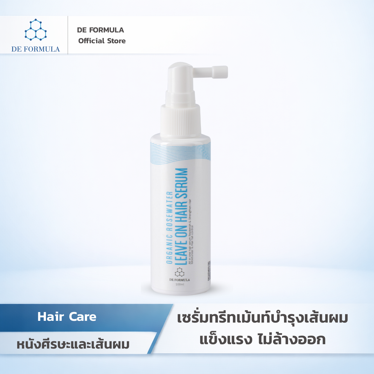 DE FORMULA Organic Rosewater Leave On Hair Serum 100ml.