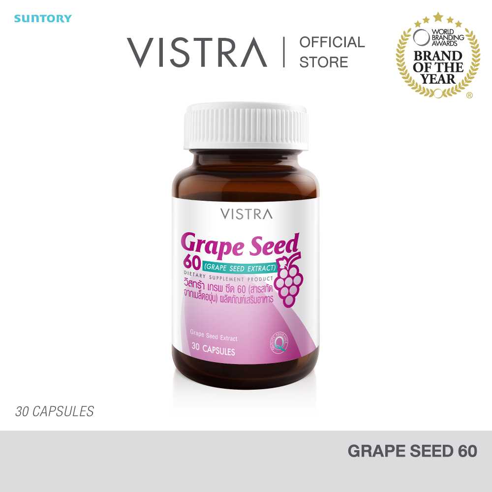 VISTRA GRAPE SEED 60MG (30  เม็ด)