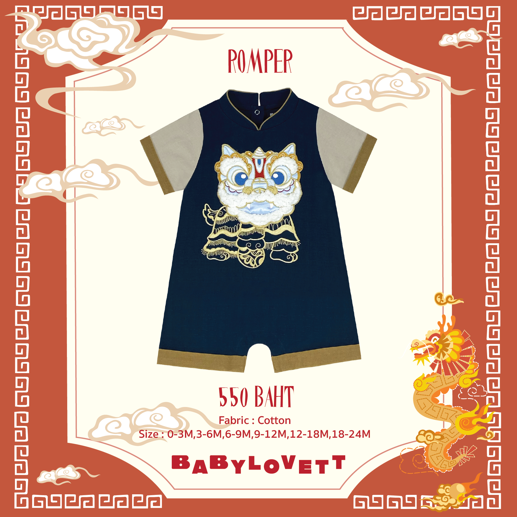 31 Chinese New Year - Romper