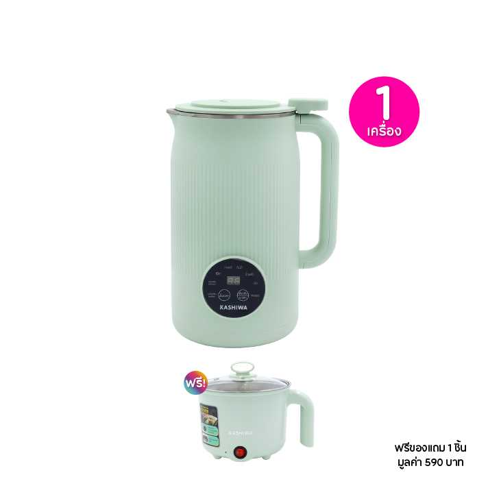 Kashiwa คาชิว่า เครื่องทำน้ำธัญพืช รุ่น BL-006 จำนวน 1 เครื่อง ฟรีของแถม 1 ชิ้น 115647