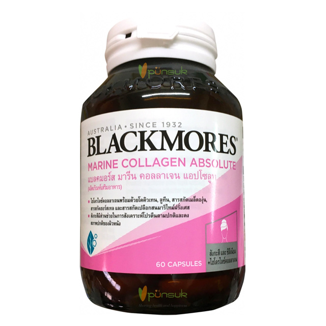 BLACKMORES Marine Collagen Absolute แบลคมอร์ส มารีน คอลลาเจน แอปโซลูท (60 Capsules)