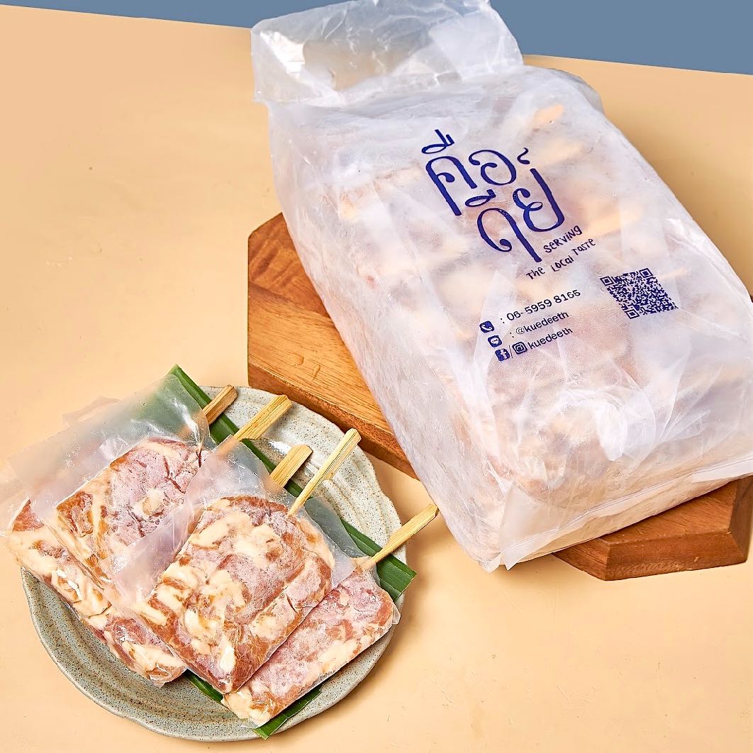 หมูปิ้ง เเช่เเข็ง พร้อมทาน 50 ไม้