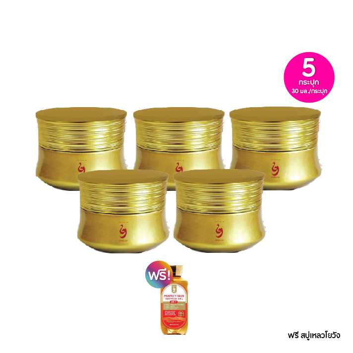The Secret Of Yowang 4 in 1 lifting firming cream ครีมบำรุงผิวหน้า 30มล. 5กระปุก ฟรี สบู่เหลว 115522