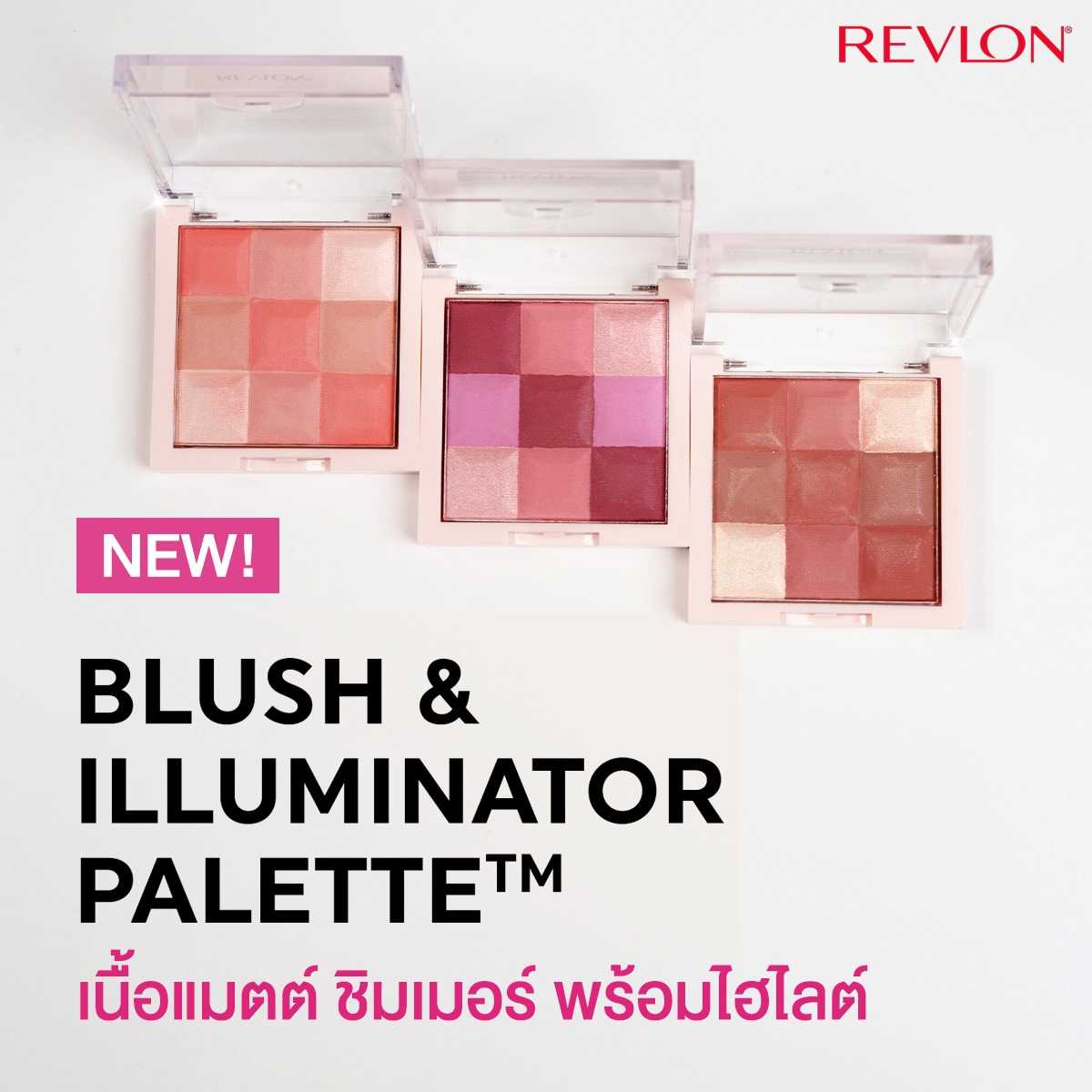 REVLON BLUSH & ILLUMINATOR PALETTE