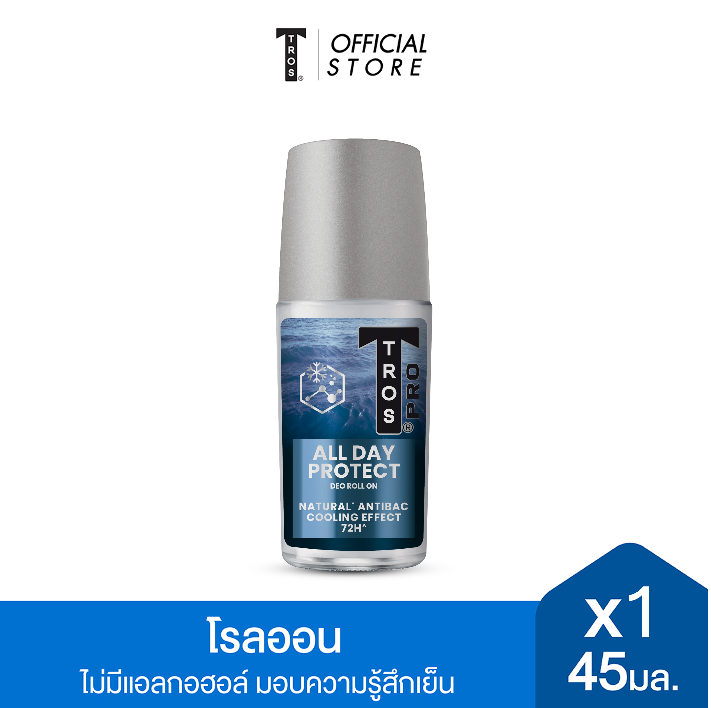 TROS ทรอส โปร ดีโอ โรลออน ออล เดย์ โพรเทค 45 มล. , สีฟ้า, ไม่มีแอลกอฮอล์ มอบความรู้สึกเย็น