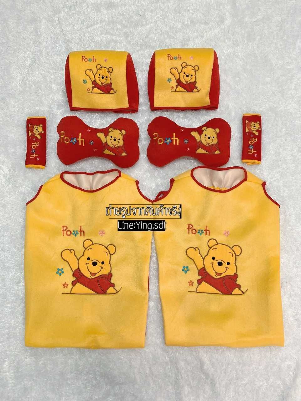 เซตอุปกรณ์ตกแต่งภายในรถยนต์ #เซต8ชิ้น999บาท #หมีพู