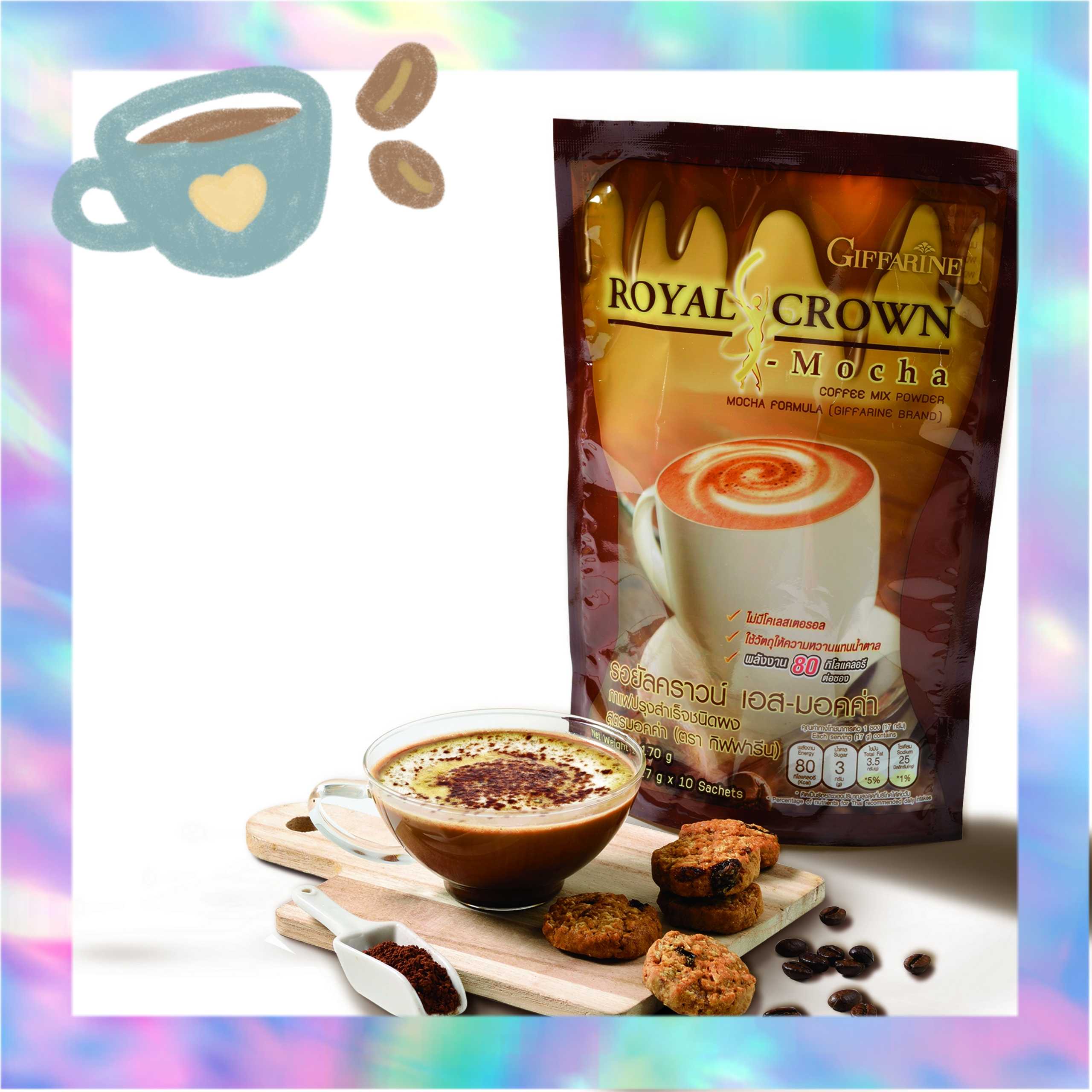 รอยัล คราวน์ เอส มอคค่า