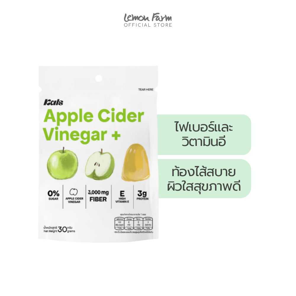 กัมมี่เยลลี่แอปเปิลไซเดอร์ 30 g