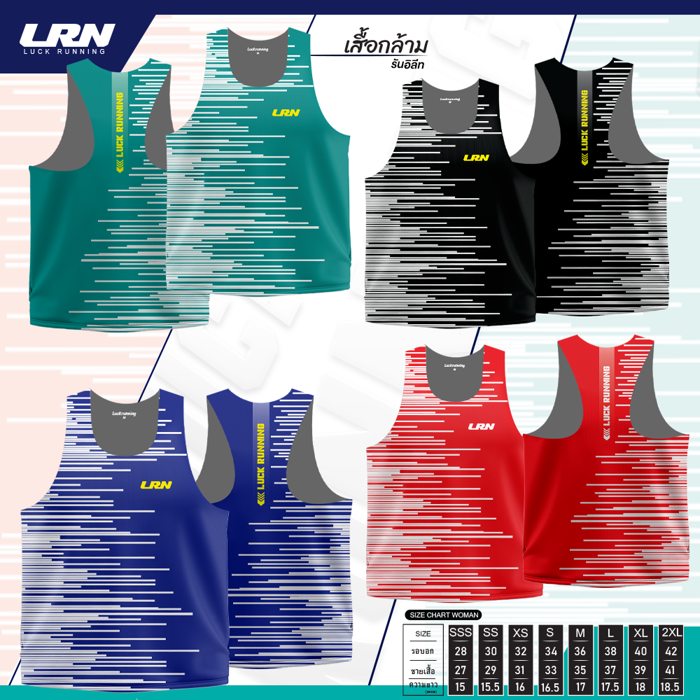 เสื้อกล้าม Run Elite New Air Flow Collection-01 สำหรับวิ่งมาราธอน (SS12-01)