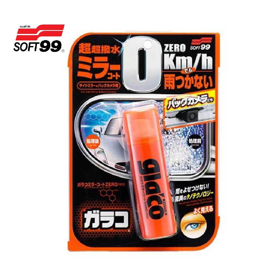 Gla'co Zero น้ำยาเคลือบกระจกมองข้าง 40 ml.