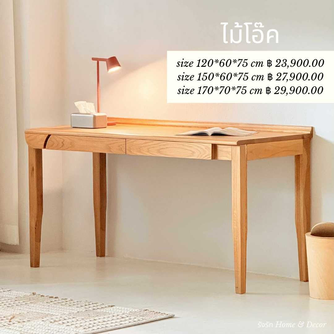 WORKING TABLE-09