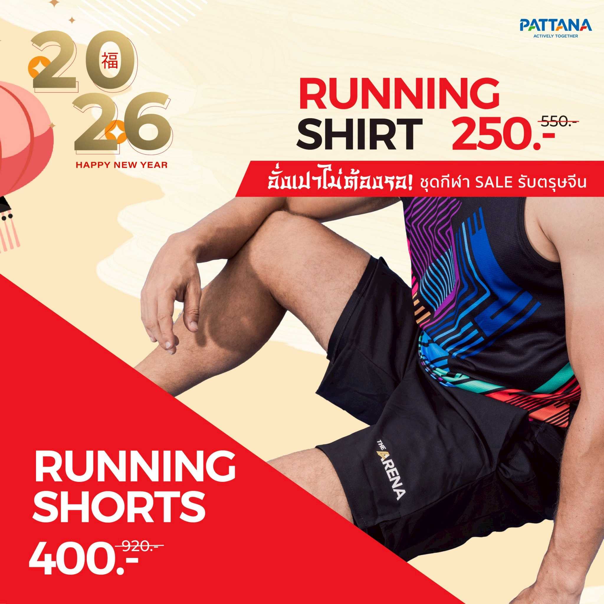 กางเกงวิ่งออกกำลังกาย ขาสั้น Running Shorts (Men)