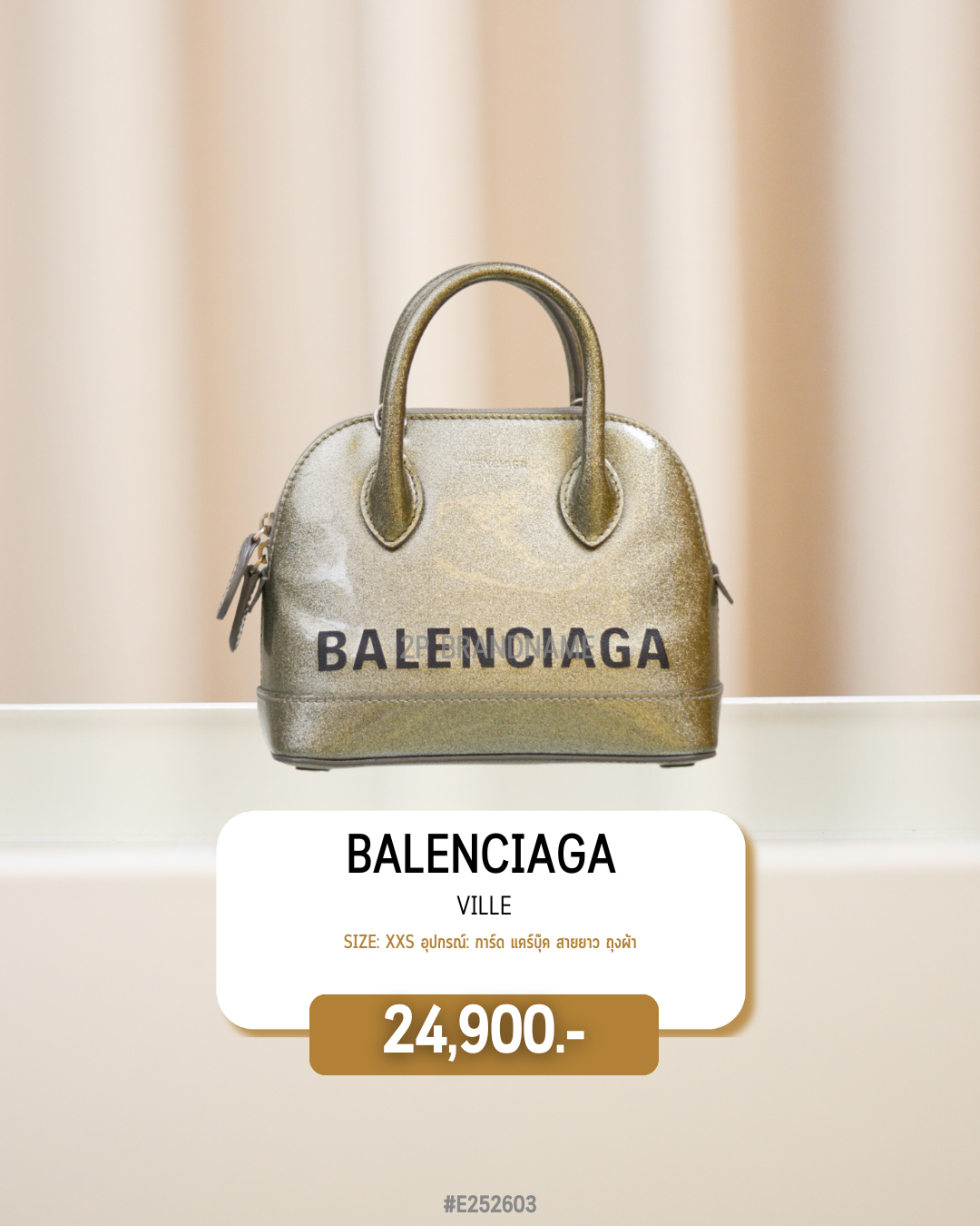 Balenciaga      Ville   (#E252603)