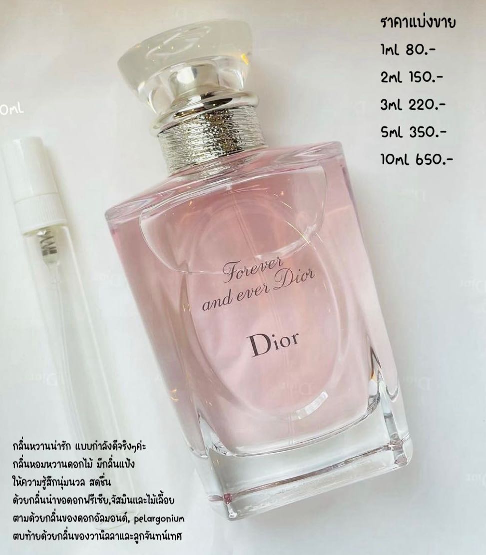 Forever And Ever Dior EDP